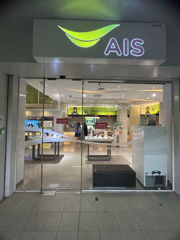 AIS Shop Chiangmai - 4
