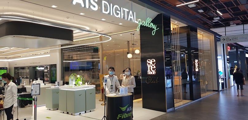 AIS Shop FLOOR 3 THE MALL งามวงศ์วาน