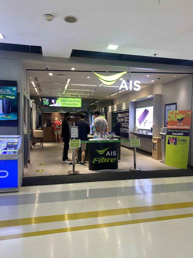 AIS Shop It Square หลักสี่ - 2