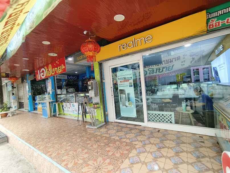 AIS Shop | Lamplaimat (ลำปลายมาศ) - 2