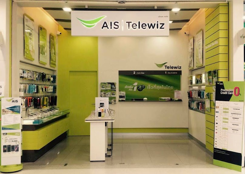AIS SHOP Lotus Rojana - 2