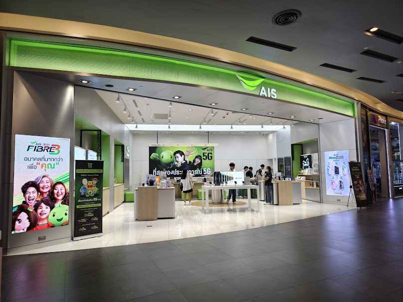 AIS Shop MAYA