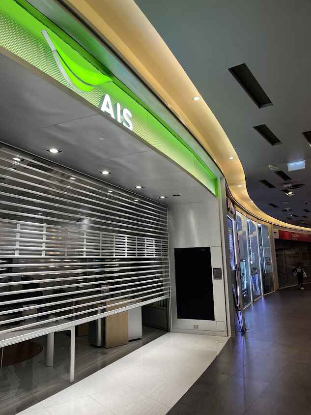 AIS Shop MAYA - 2