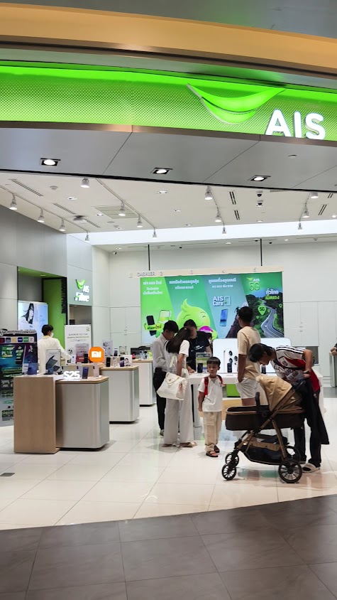 AIS Shop MAYA - 3