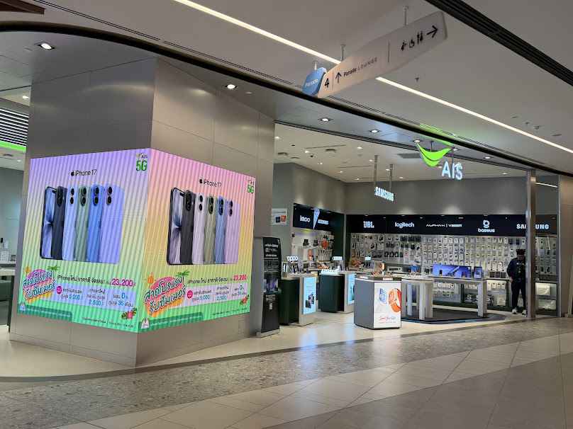 AIS SHOP ONE BANGKOK - 2
