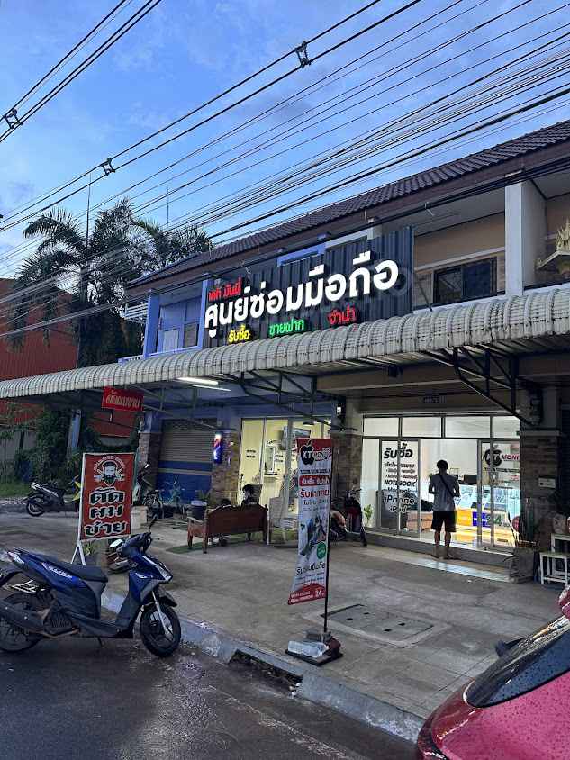 AIS Shop | Prakhonchai (ประโคนชัย) - 4