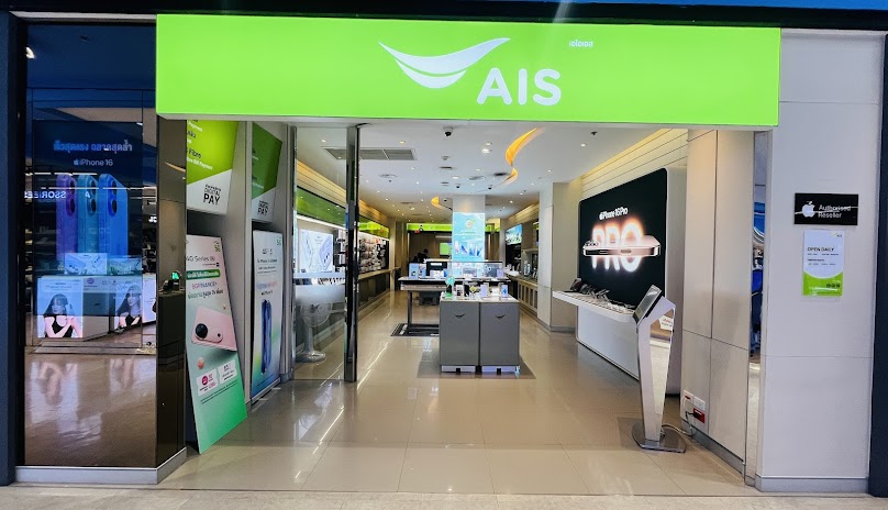 AIS shop PTTอัศว - 2