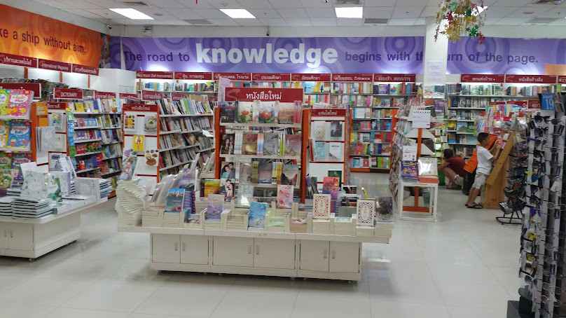 AIS Shop Robinson Lifestyle Thalang - 2