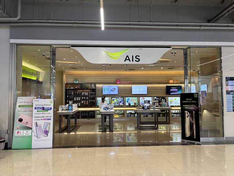 AIS SHOP Robinson Phetchaburi - 4