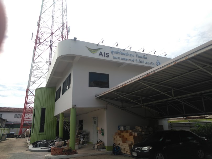 AIS Shop Robinson Roiet - 2