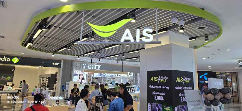 AIS SHOP Robinson Sriracha