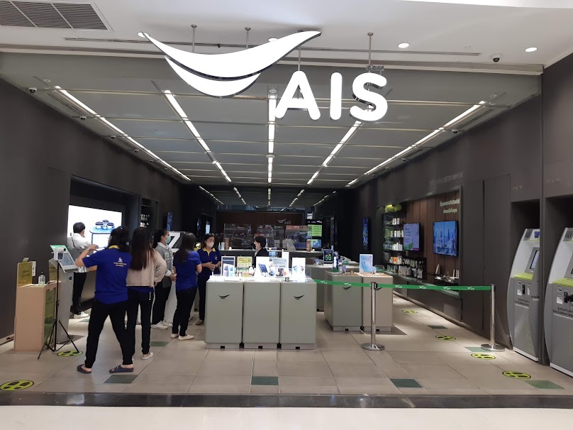 AIS Shop Robinson Suphanburi