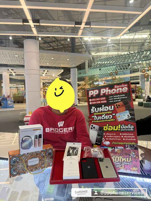 AIS SHOP ROBINSONBANCHANG - 3