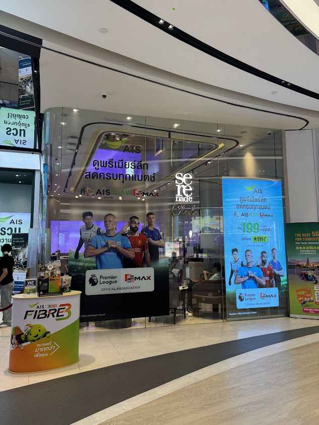 AIS Shop Siam Paragon - 2