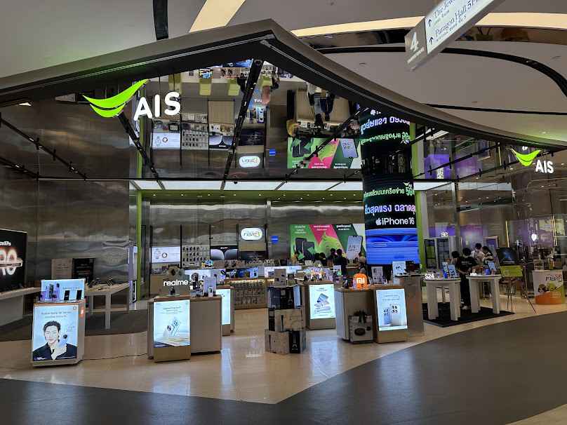 AIS Shop Siam Paragon - 4