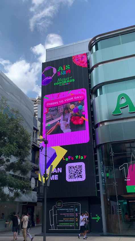 AIS SIAM - 3