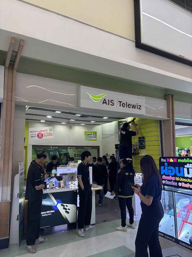 Ais Big C Telewiz