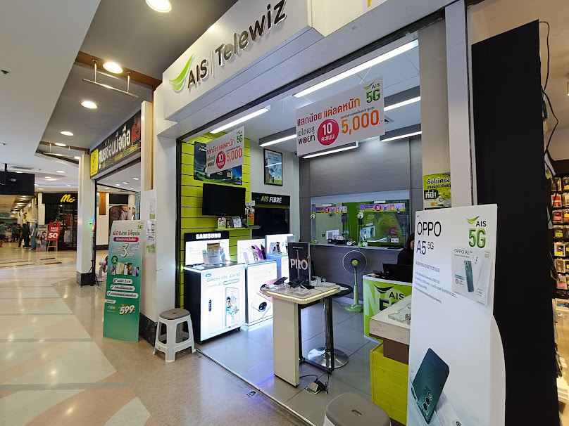 Ais Big C Telewiz - 4