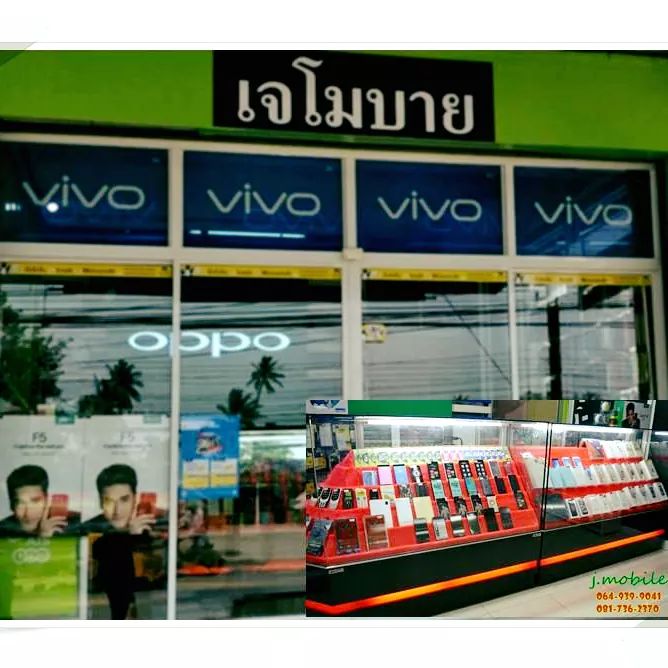 AIS Televiz สาขาบางสะพาน - 3