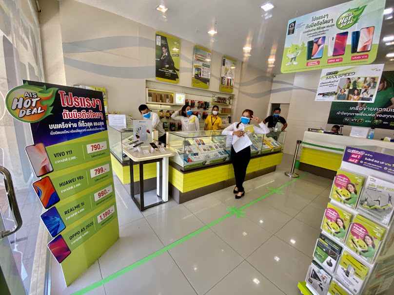 「AIS | Telewiz」เทเลวิซพังงา - 2