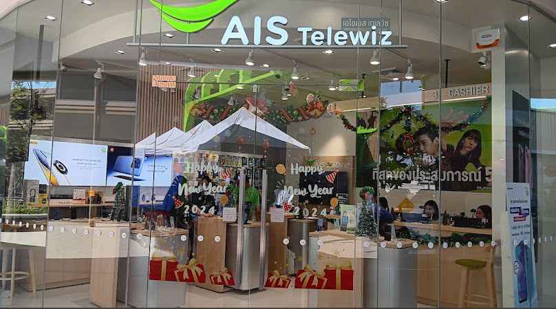 Ais/Telewizโลตัสตาลเดี่ยว - 2