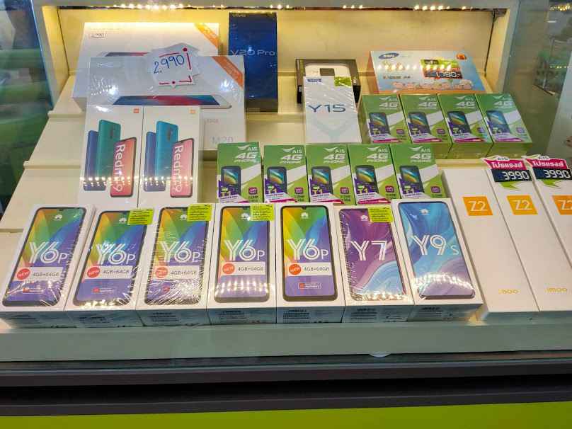 AIS Telewiz นครพนม​ สาขาถนนบำรุงเมือง - 3
