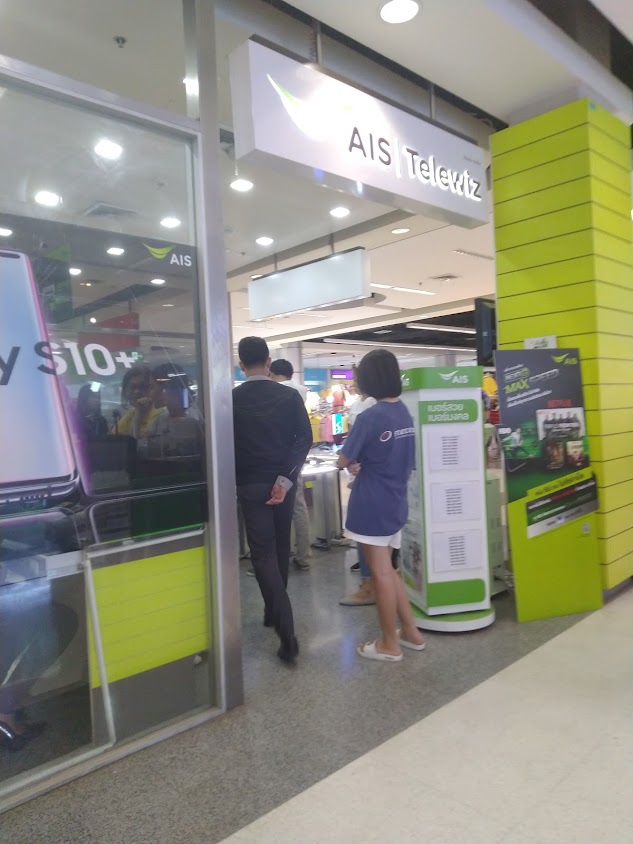 AIS TELEWIZ บิ๊กซีอยุธยา