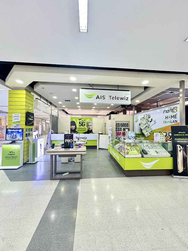 AIS TELEWIZ บิ๊กซีอยุธยา - 2