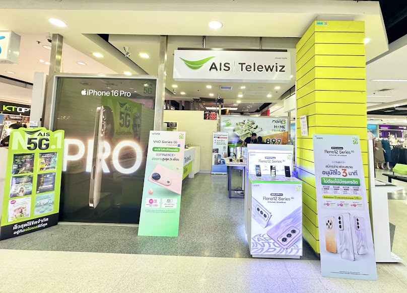 AIS TELEWIZ บิ๊กซีอยุธยา - 3