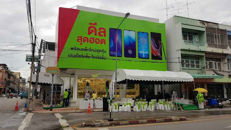 AIS Telewiz บ้านแหลม เพชรบุรี - 3