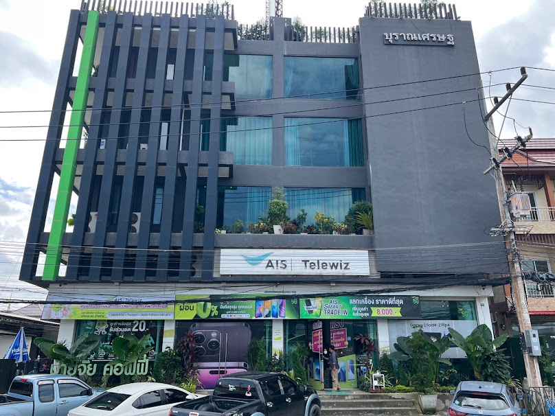AIS Telewiz ปัตตานี สาขาพิพิธ - 1