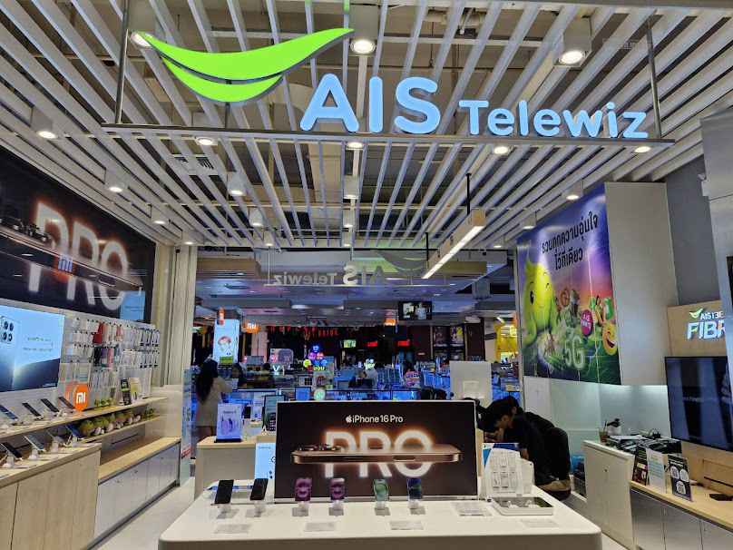 Ais telewiz ฟอรั่มชลบุรี - 3