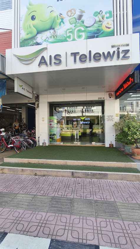 AIS Telewiz ยโสธร หอนาฬิกา