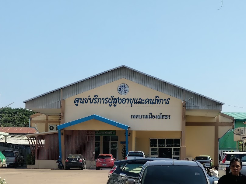 AIS Telewiz ยโสธร หอนาฬิกา - 2