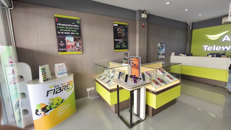 AIS Telewiz ยโสธร หอนาฬิกา - 4