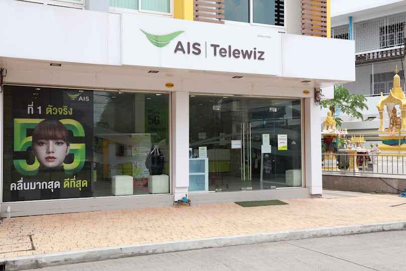 AIS Telewiz - 1