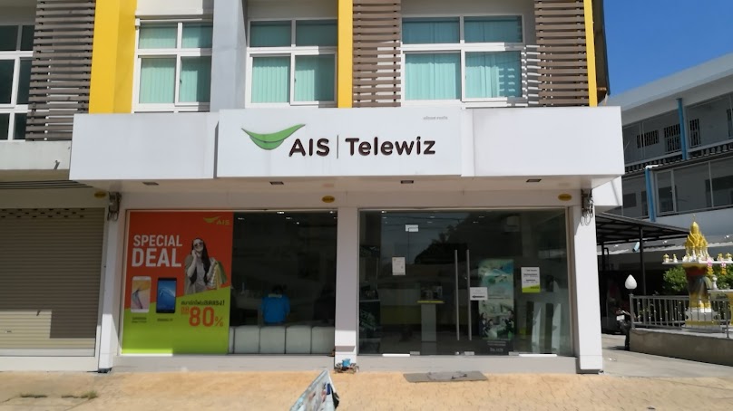 AIS Telewiz - 4