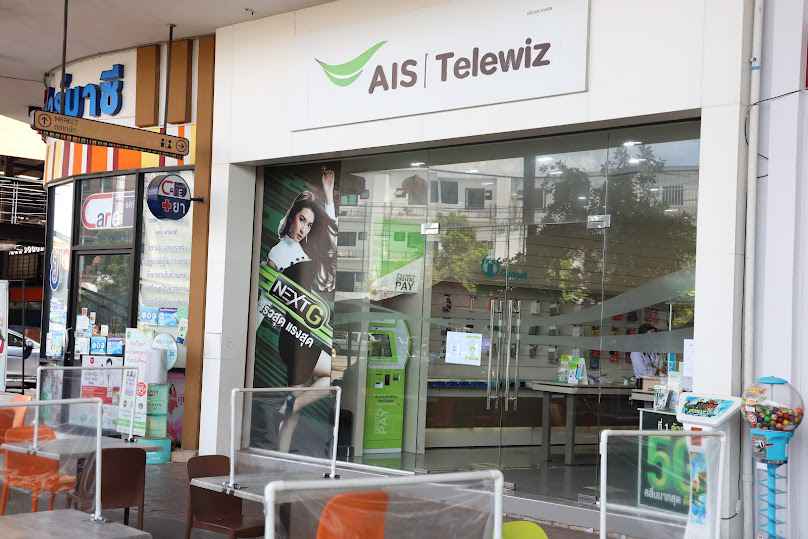 AIS Telewiz วีมาร์เก็ต