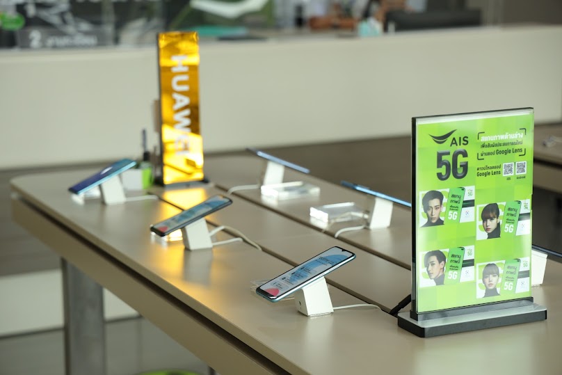 AIS Telewiz วีมาร์เก็ต - 3