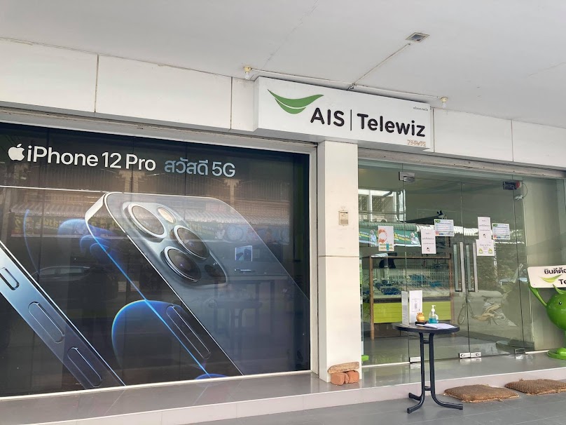 Telewiz