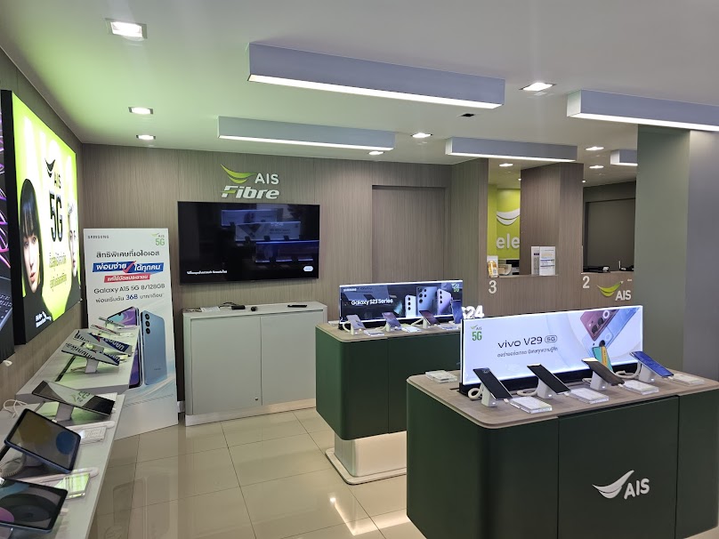 AIS Telewiz ศูนย์บริการเอไอเอส สาขาถนนเครือสหพัฒน์ - 4