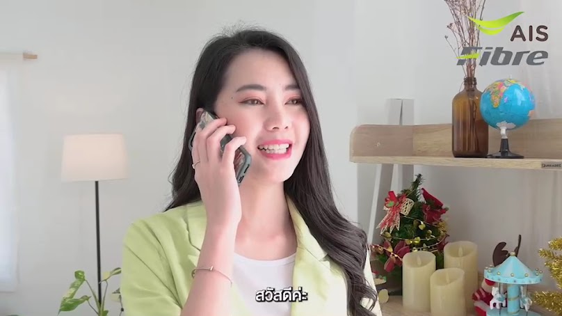 AIS Telewiz สาขาบิ๊กซีสุโขทัย - 3