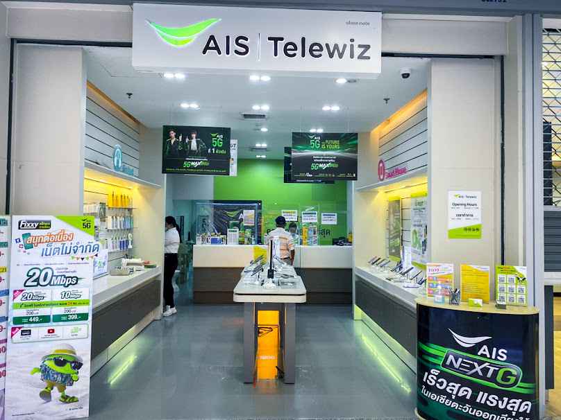 AIS Telewiz สาขาบิ๊กซีสุโขทัย - 4