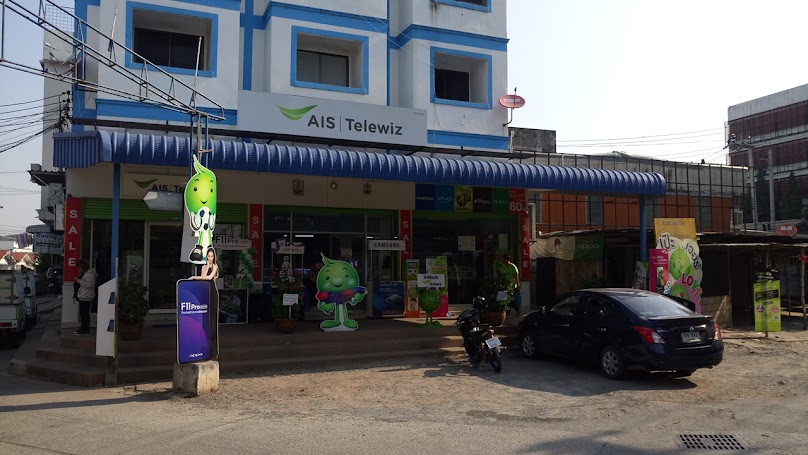AIS Telewiz สาขาวิซโก้ หัวทะเล - 4