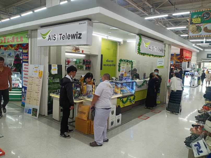 AIS Telewiz สาขาโลตัสธาตุพนม