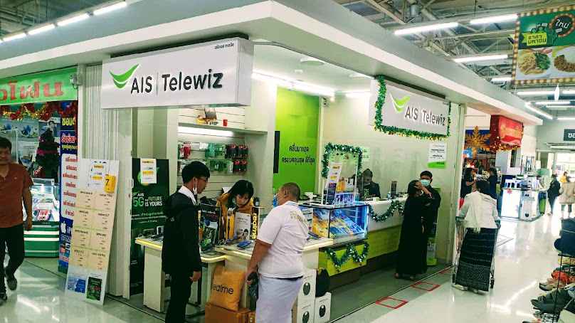 AIS Telewiz สาขาโลตัสธาตุพนม - 3