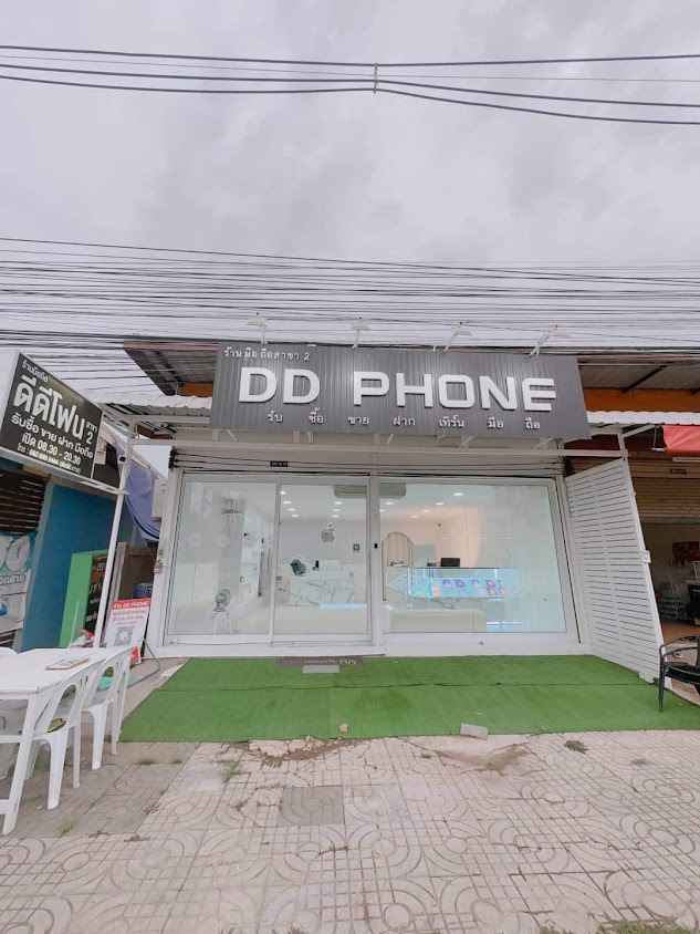 AIS Telewiz สาขาโลตัสธาตุพนม - 4