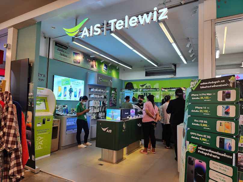 AIS Telewiz สาขาโลตัส ศรีเทพ