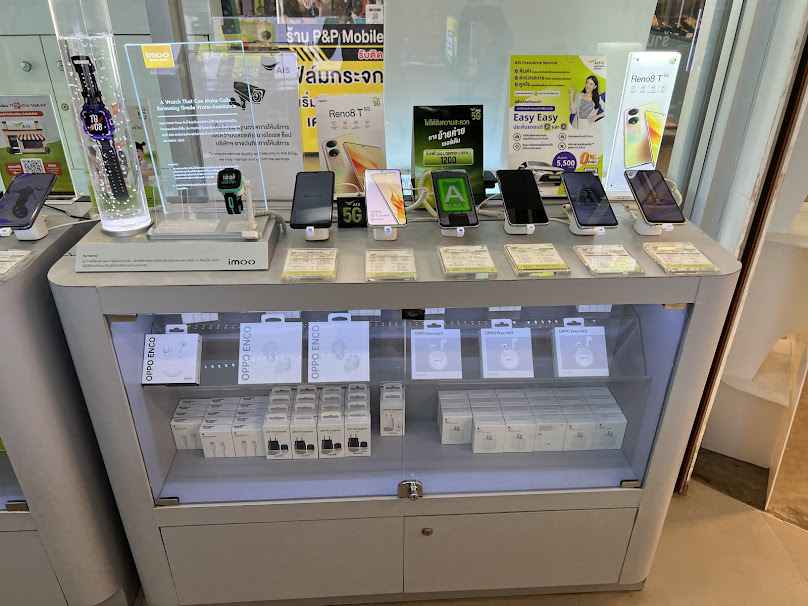 AIS Telewiz สาขาโลตัส ศรีเทพ - 3