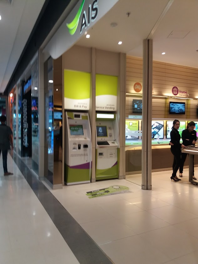 AIS | Telewiz สาขา บิ๊กซี อุบลราชธานี
